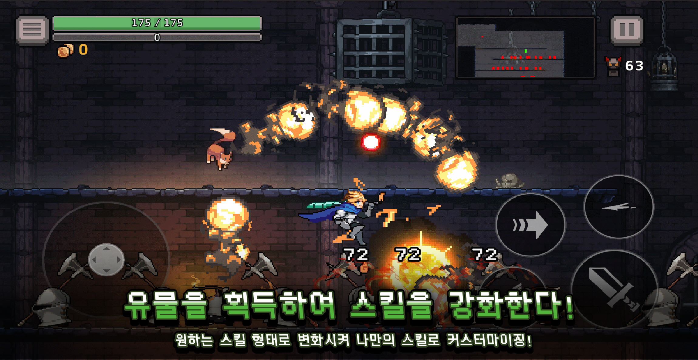 地牢杀手无敌版免费