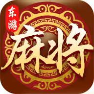 东游麻将最新版