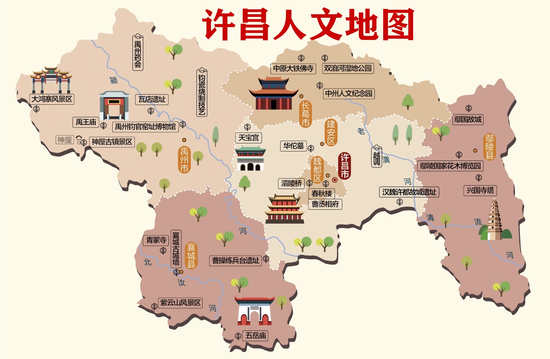 许昌地图