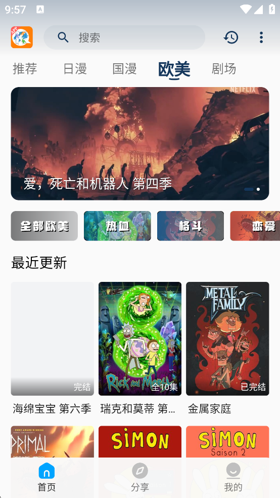 kk动漫