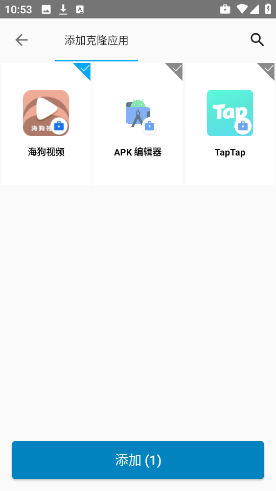 无限分身免费版