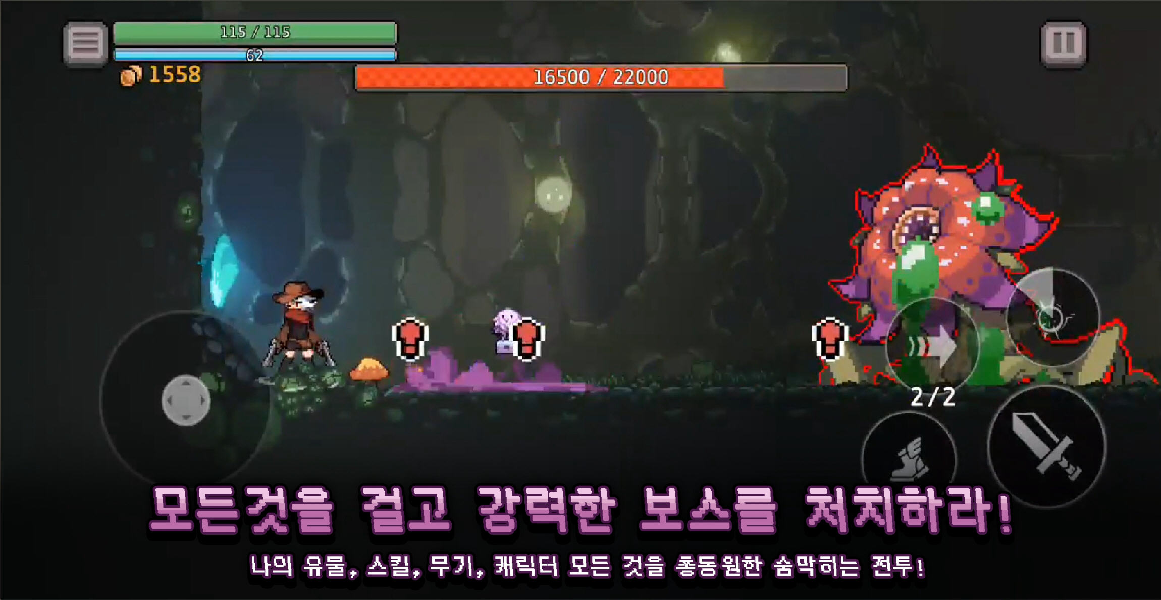 地牢杀手无敌版免费