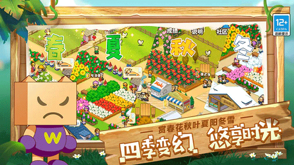 像素牧场物语无限金币研究点版