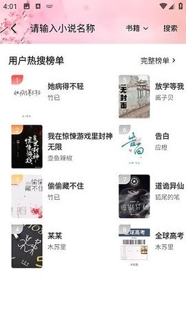 海棠书屋myhtlmebookmyhtlme最新版