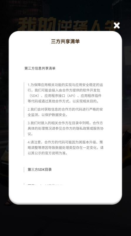我的逆袭人生