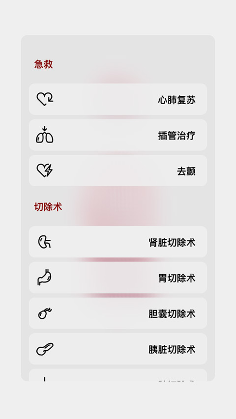 life生命模拟器