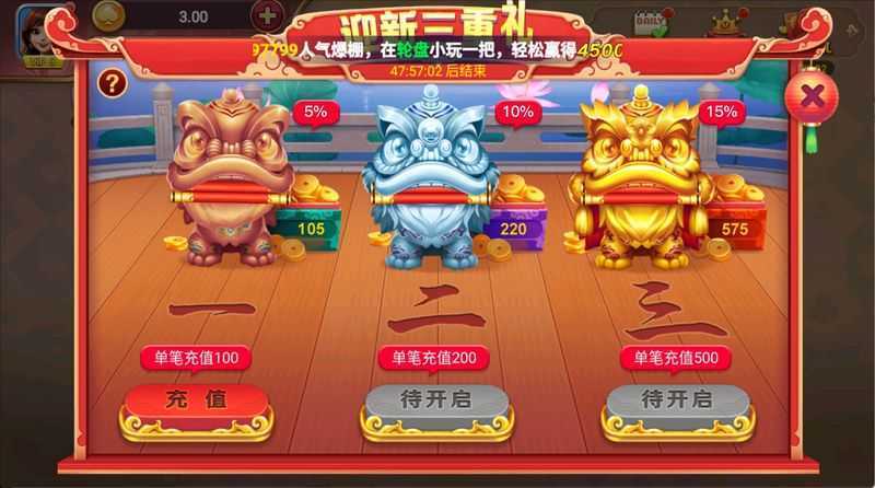 一笑棋牌正版入口