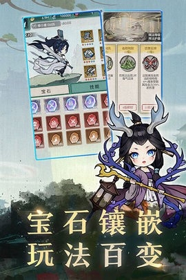 飘渺儒仙修改版无限资源