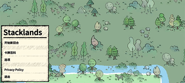 叠层世界中文版(stacklands)