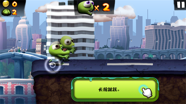 大脑僵尸截图