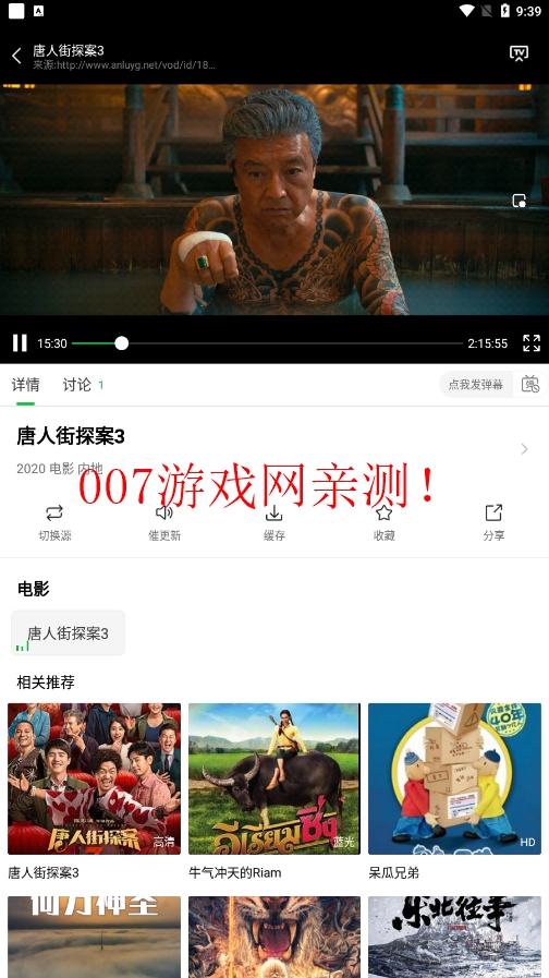 蜂鸟追剧app正版下载