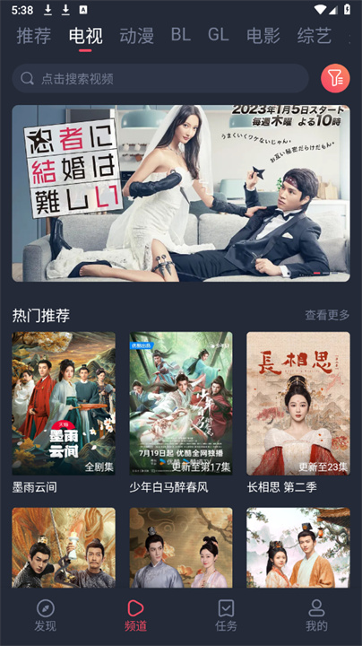 豚豚剧追剧