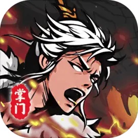 修仙掌门模拟器折相思内置修改器版