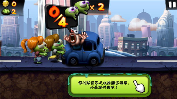 僵尸尖叫无限钻石中文版