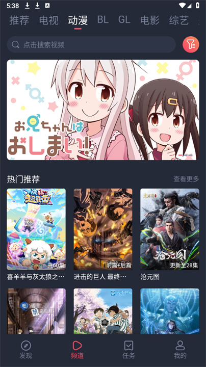 豚豚剧追剧