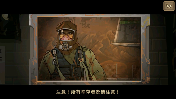 战车撞僵尸2无限汽油版