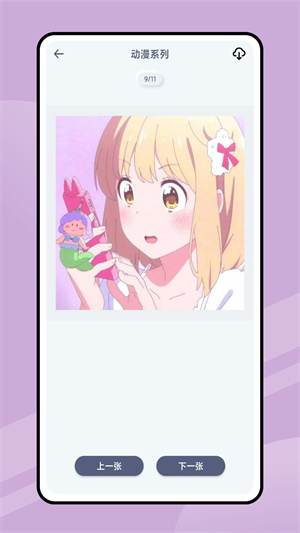 追漫大全