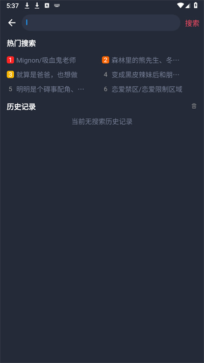 豚豚剧追剧