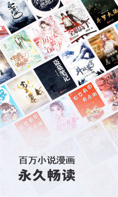 小小阅读漫画app