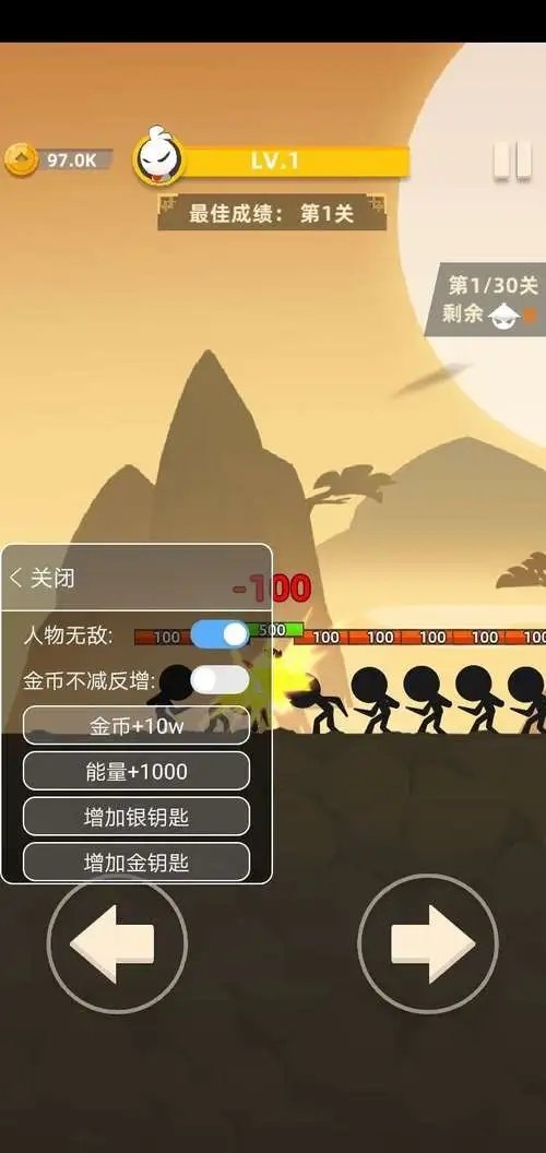 我功夫特牛无限体力