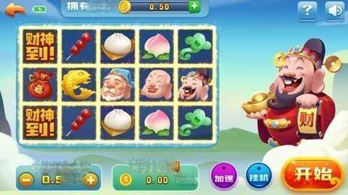 财神到app下载苹果版