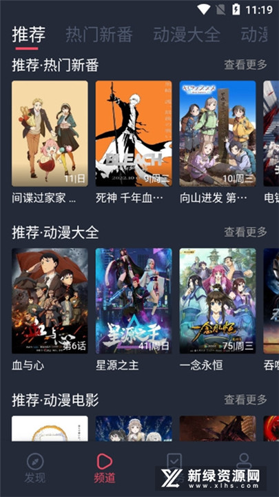 打驴动漫中文版