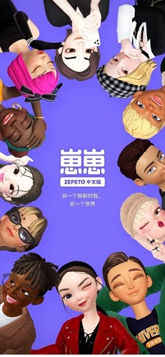 崽崽zepeto无限金币