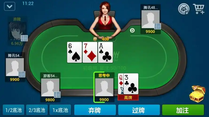 德州扑克牌单机版