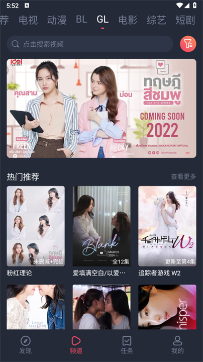 豚豚剧追剧