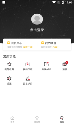 追剧达人2025