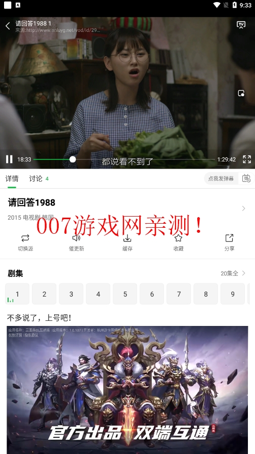 蜂鸟追剧app正版下载