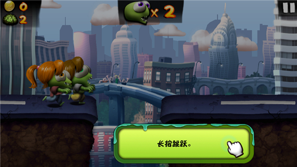 僵尸尖叫无限钻石中文版