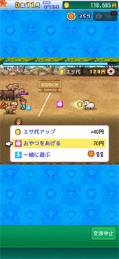 探险顽皮动物园汉化版