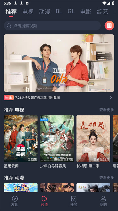 豚豚剧追剧