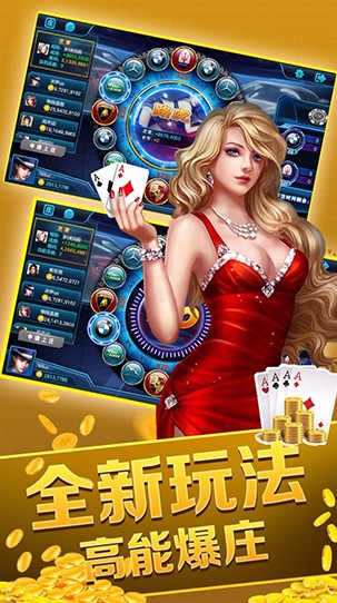 金花三张牌下载破解版