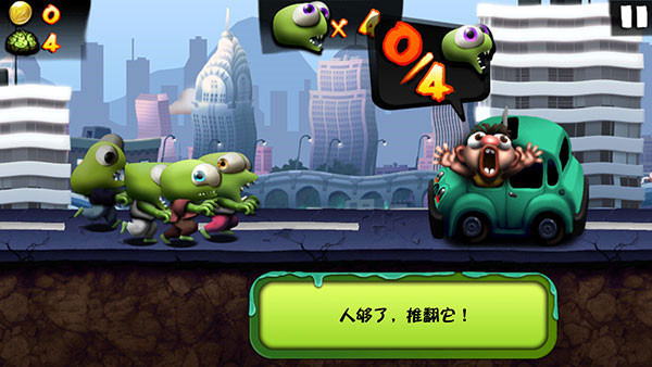 新手教程攻略截图5