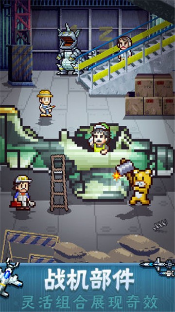 蓝天飞行队物语无限代币