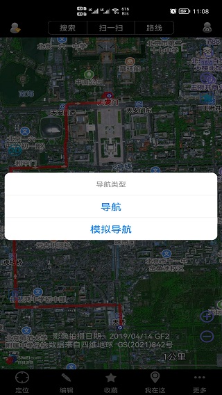 奥维互动地图HD