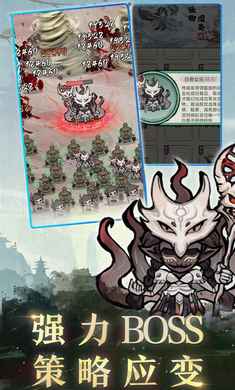 飘渺儒仙修改版无限资源