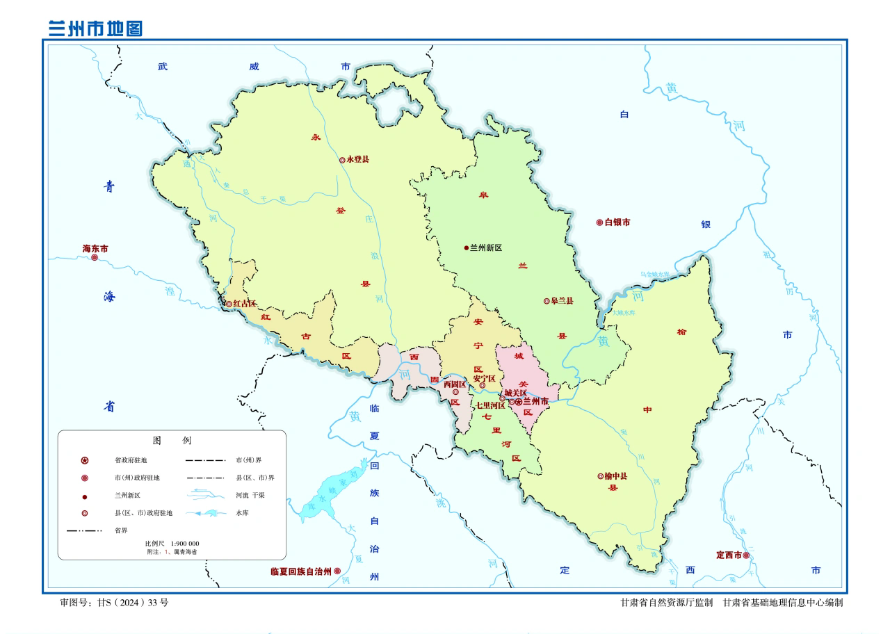 兰州城区地图