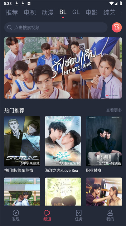 豚豚剧追剧