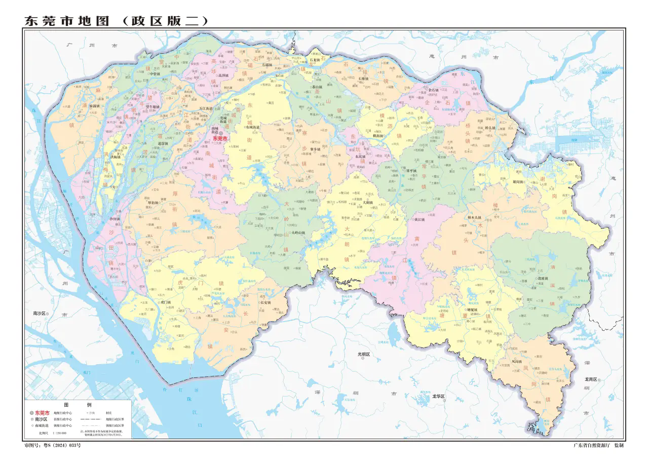 东莞行政地图