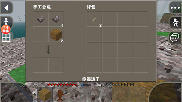 生存战争2.3无限耐久模组