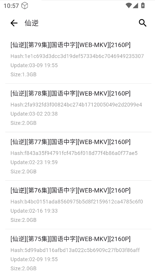 动漫花园
