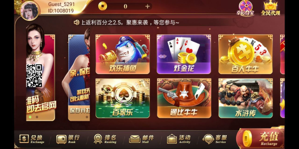 口袋棋牌麻将2025