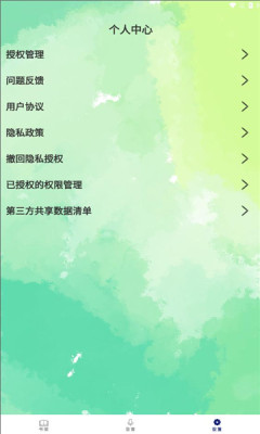 七兔小说免费