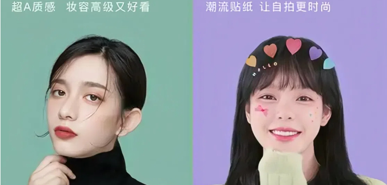 美颜相机哪个好