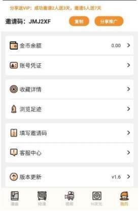 五一漫画