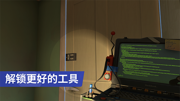 小偷模拟器无限金钱中文