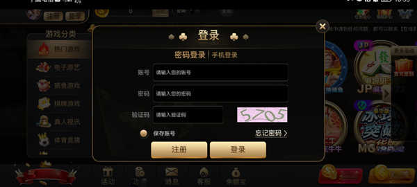 至尊国际97622网页版